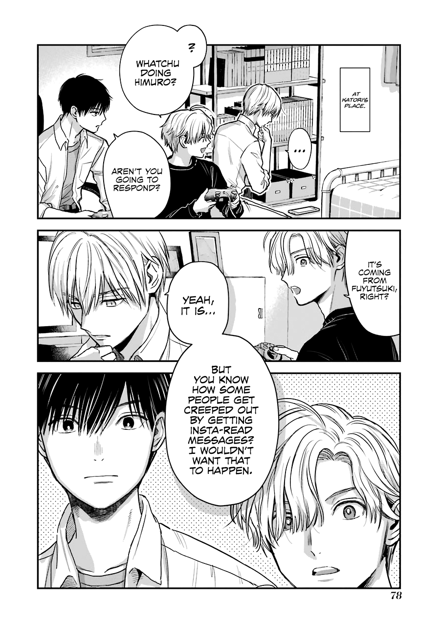 Ice Guy and the Cool Female Colleague Chapter 30.5 page 15 - 