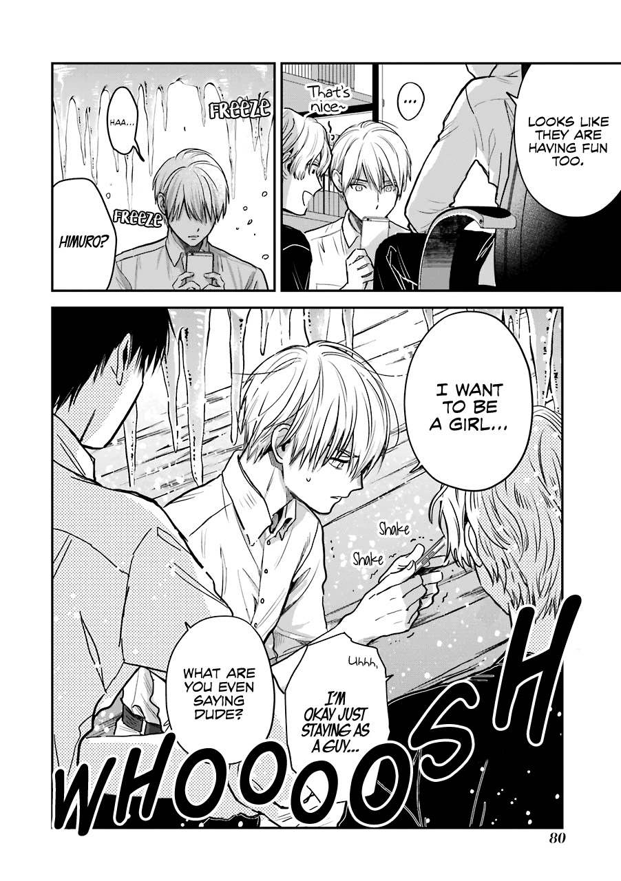 Ice Guy and the Cool Female Colleague Chapter 30.5 page 17 - 