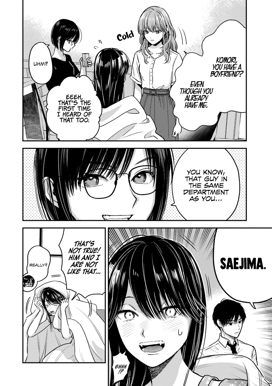 Ice Guy and the Cool Female Colleague Chapter 30.5 page 7 - 