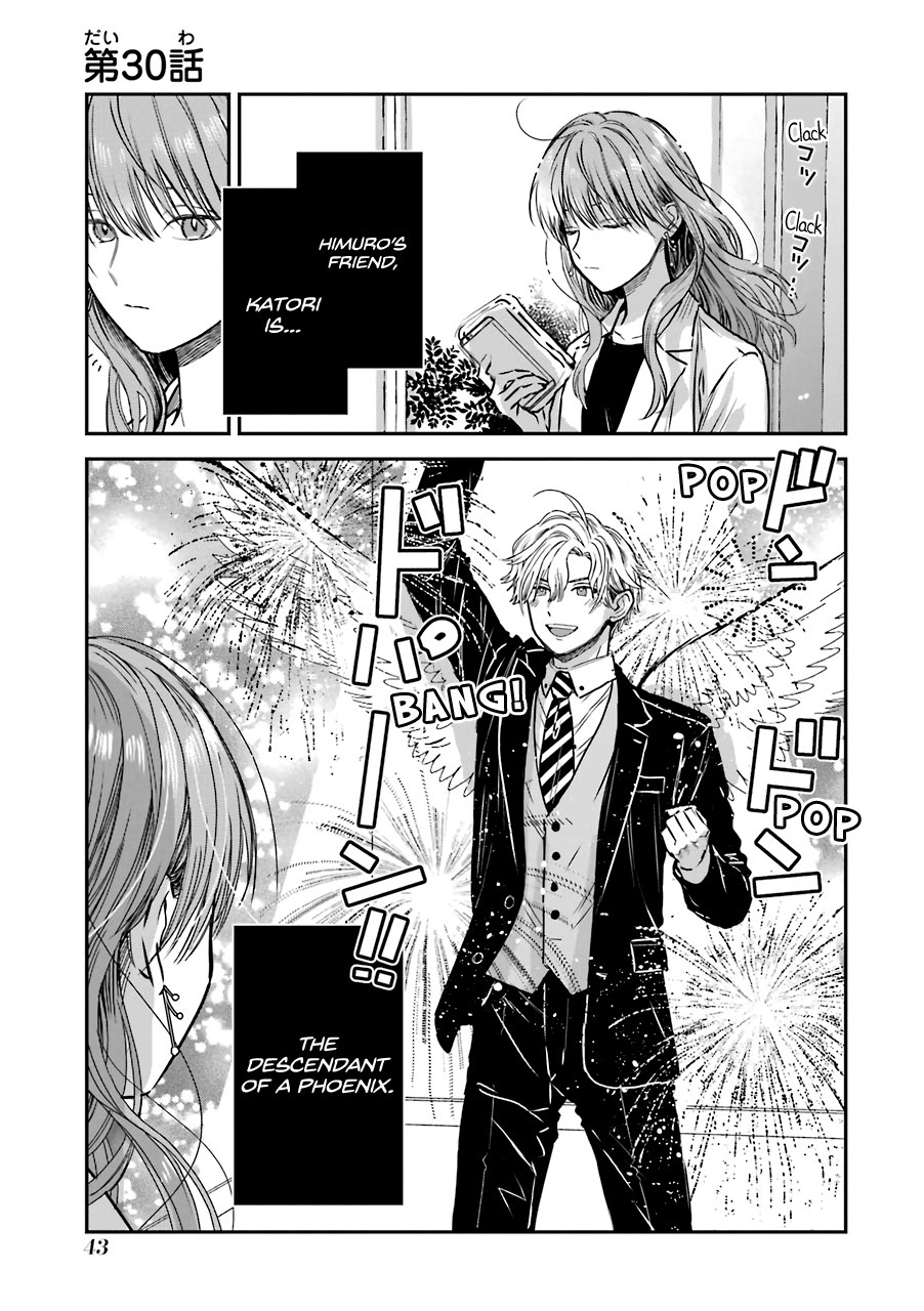 Ice Guy and the Cool Female Colleague Chapter 30 page 2 - 