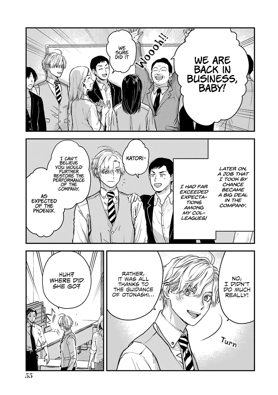 Ice Guy and the Cool Female Colleague Chapter 30 page 14 - 