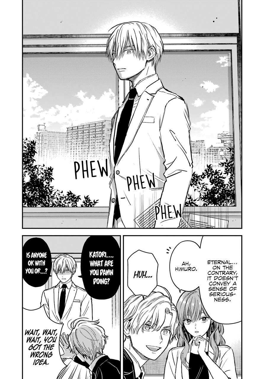 Ice Guy and the Cool Female Colleague Chapter 30 page 19 - 