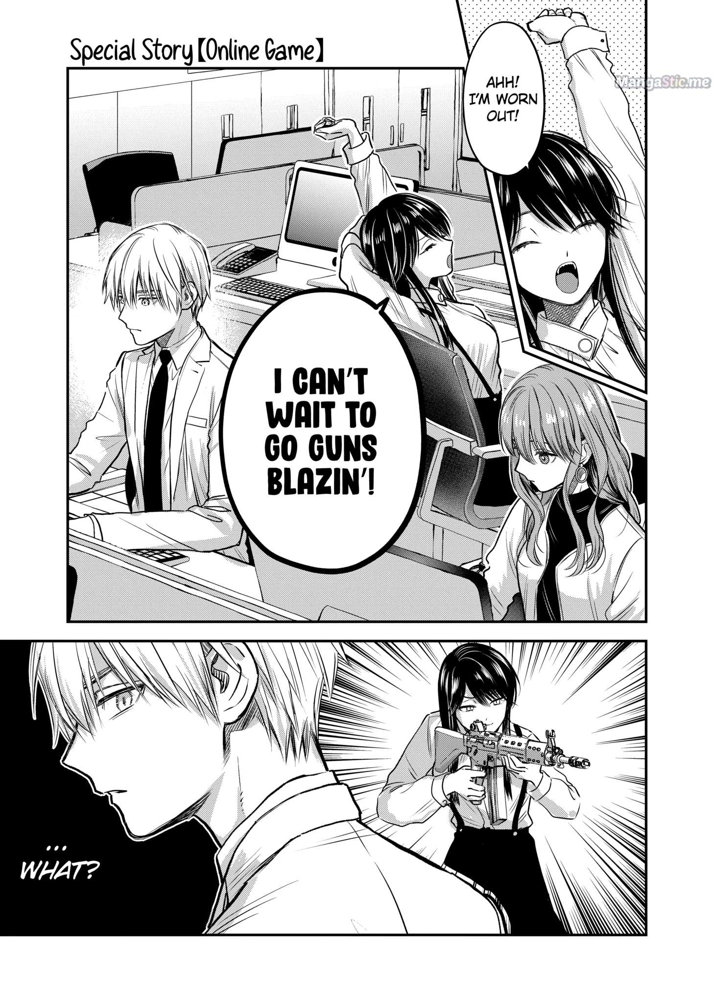 Ice Guy and the Cool Female Colleague Chapter 31.5 page 1 - 