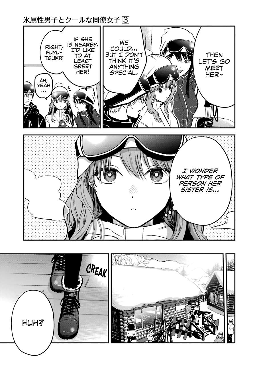 Ice Guy and the Cool Female Colleague Chapter 31 page 14 - 