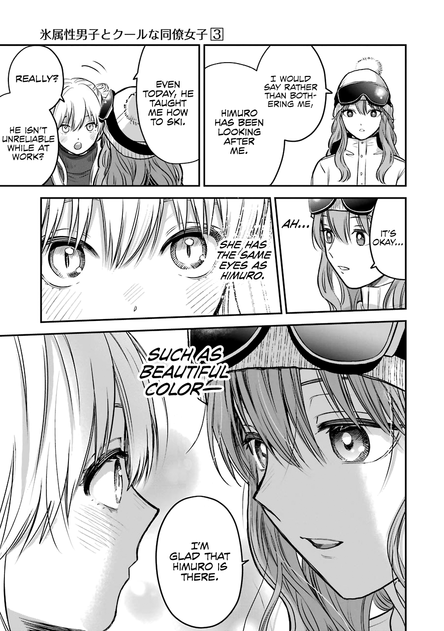 Ice Guy and the Cool Female Colleague Chapter 31 page 18 - 