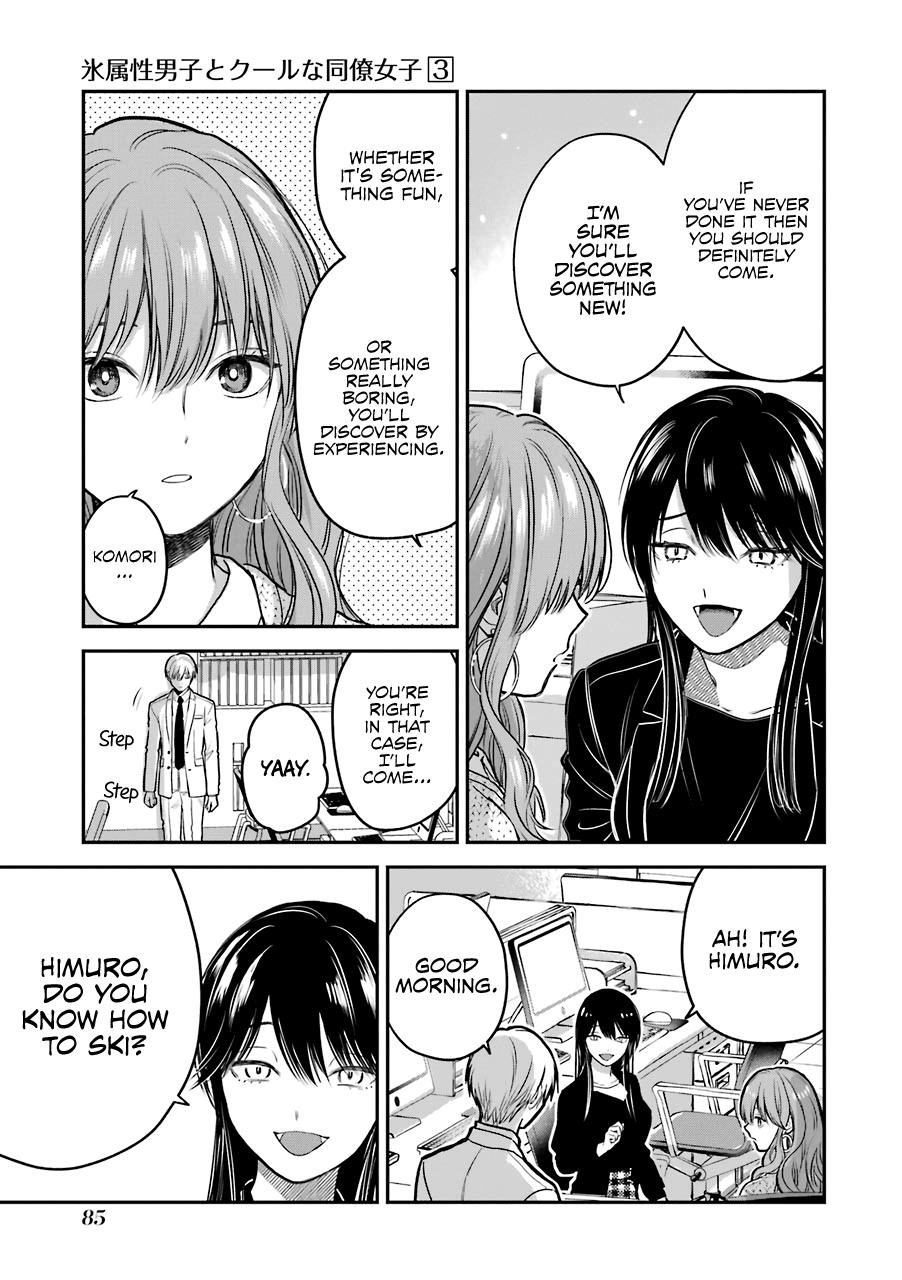Ice Guy and the Cool Female Colleague Chapter 31 page 4 - 