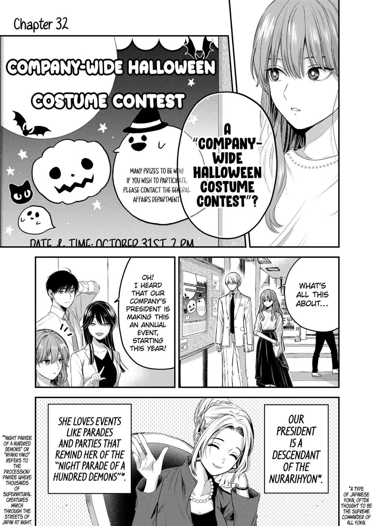 Ice Guy and the Cool Female Colleague Chapter 32 page 1 - 