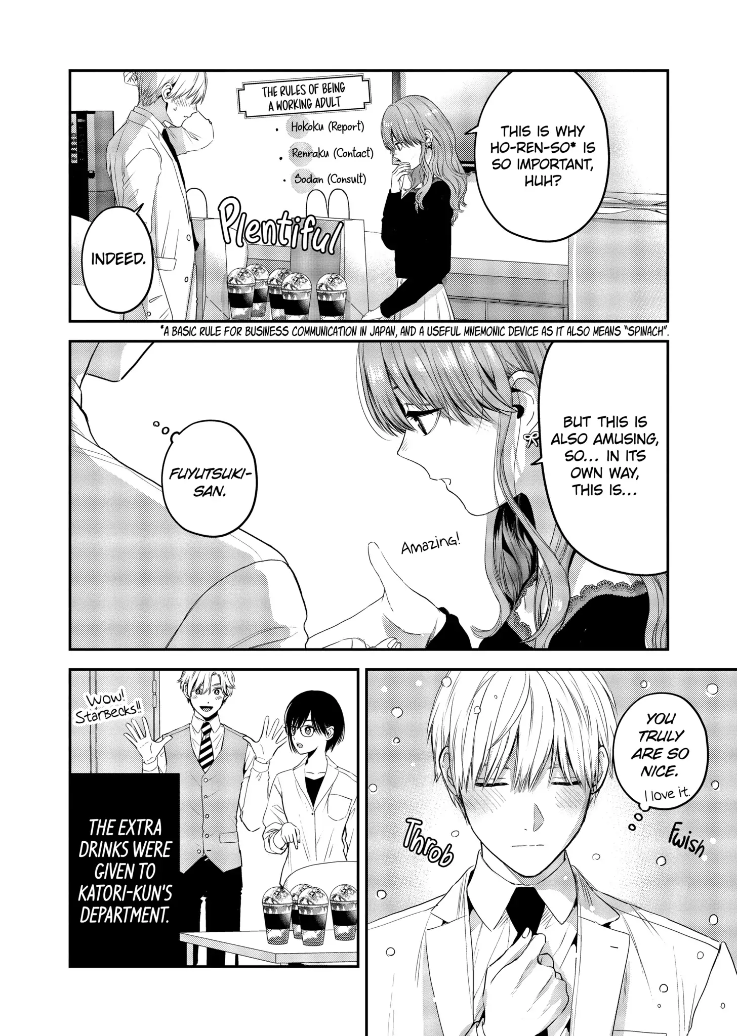 Ice Guy and the Cool Female Colleague Chapter 33 page 8 - 