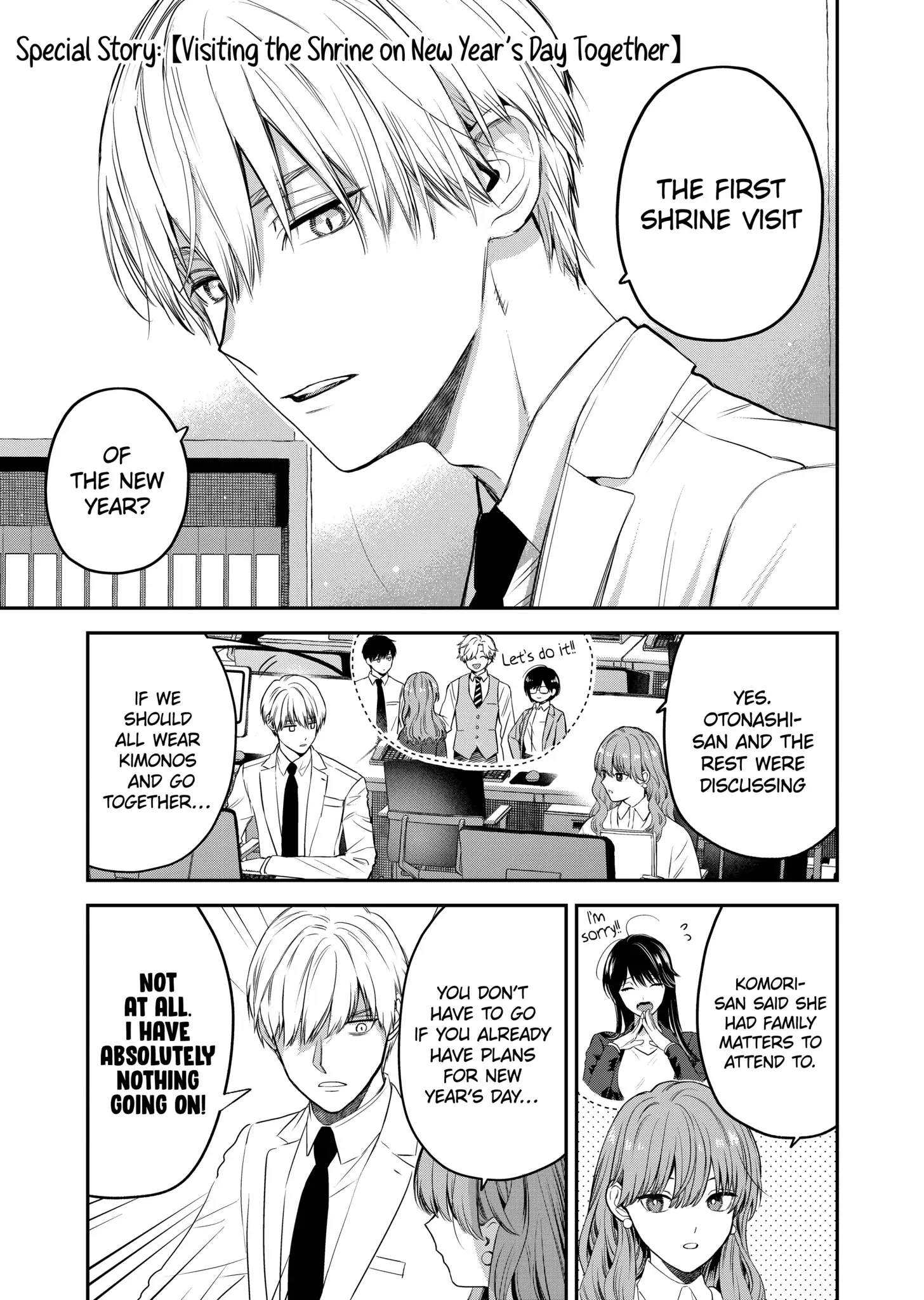 Ice Guy and the Cool Female Colleague Chapter 35.5 page 1 - 