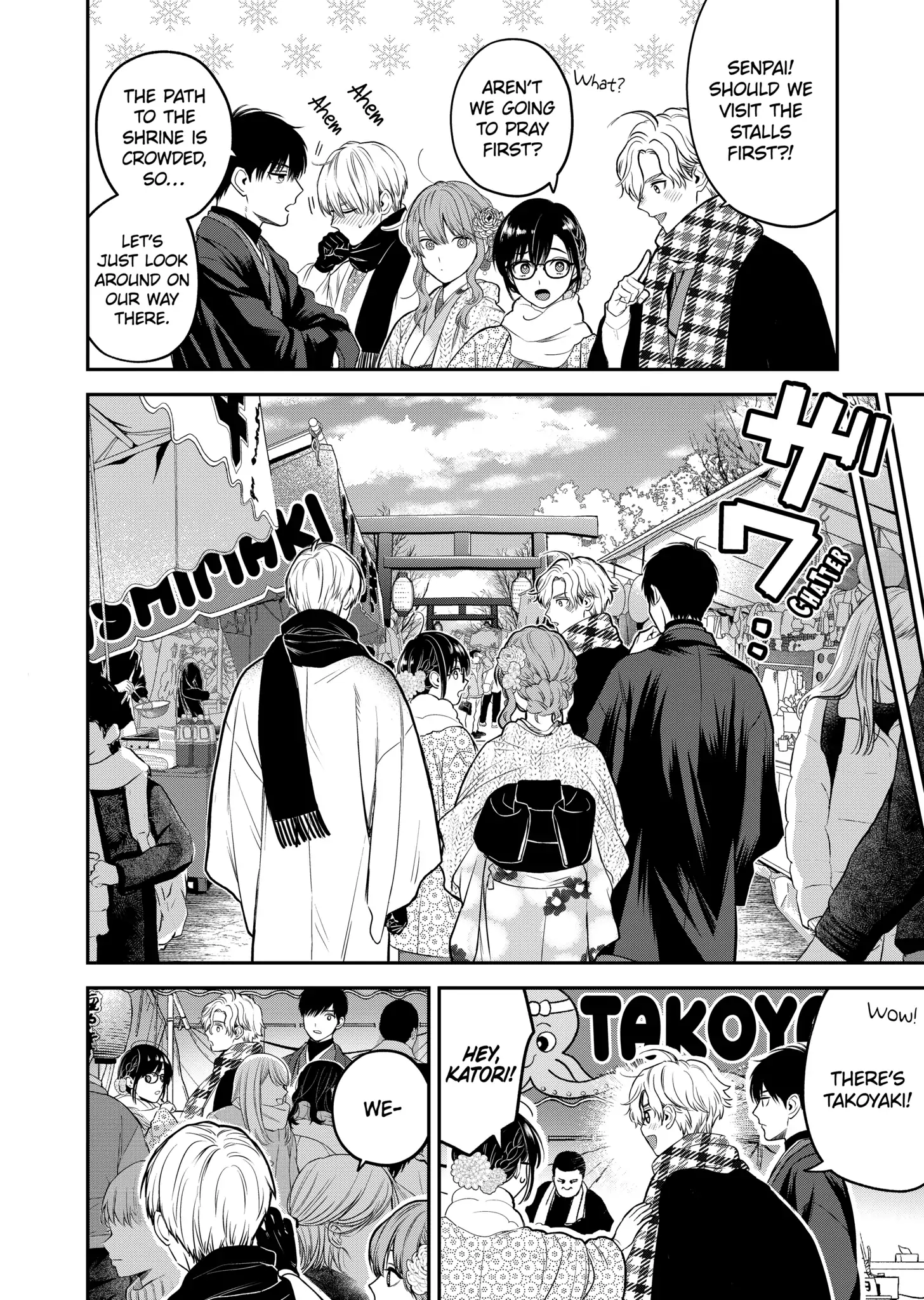Ice Guy and the Cool Female Colleague Chapter 35.5 page 4 - 