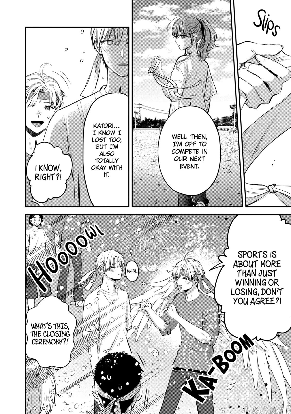 Ice Guy and the Cool Female Colleague Chapter 39.2 page 14 - 