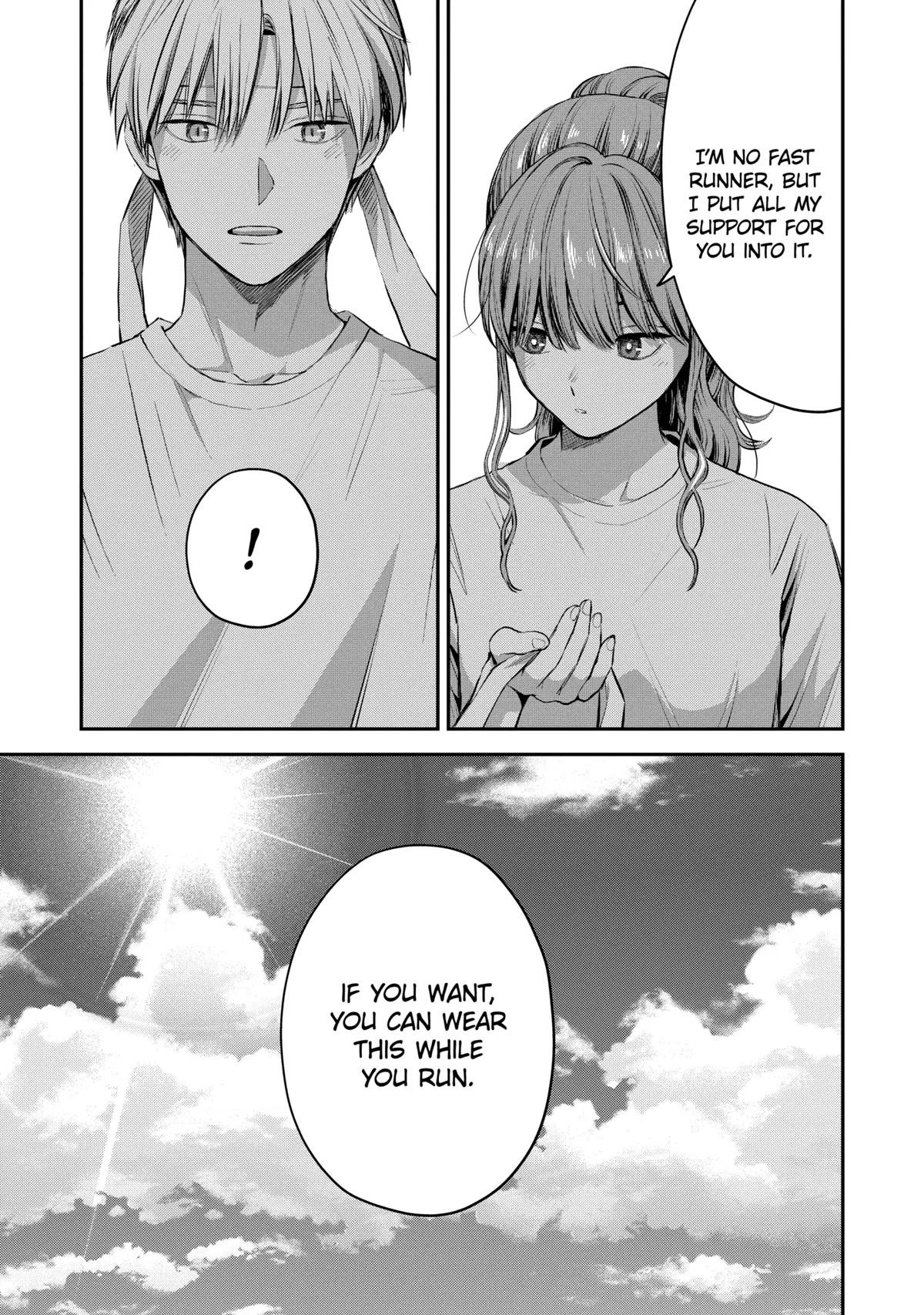 Ice Guy and the Cool Female Colleague Chapter 39.2 page 3 - 