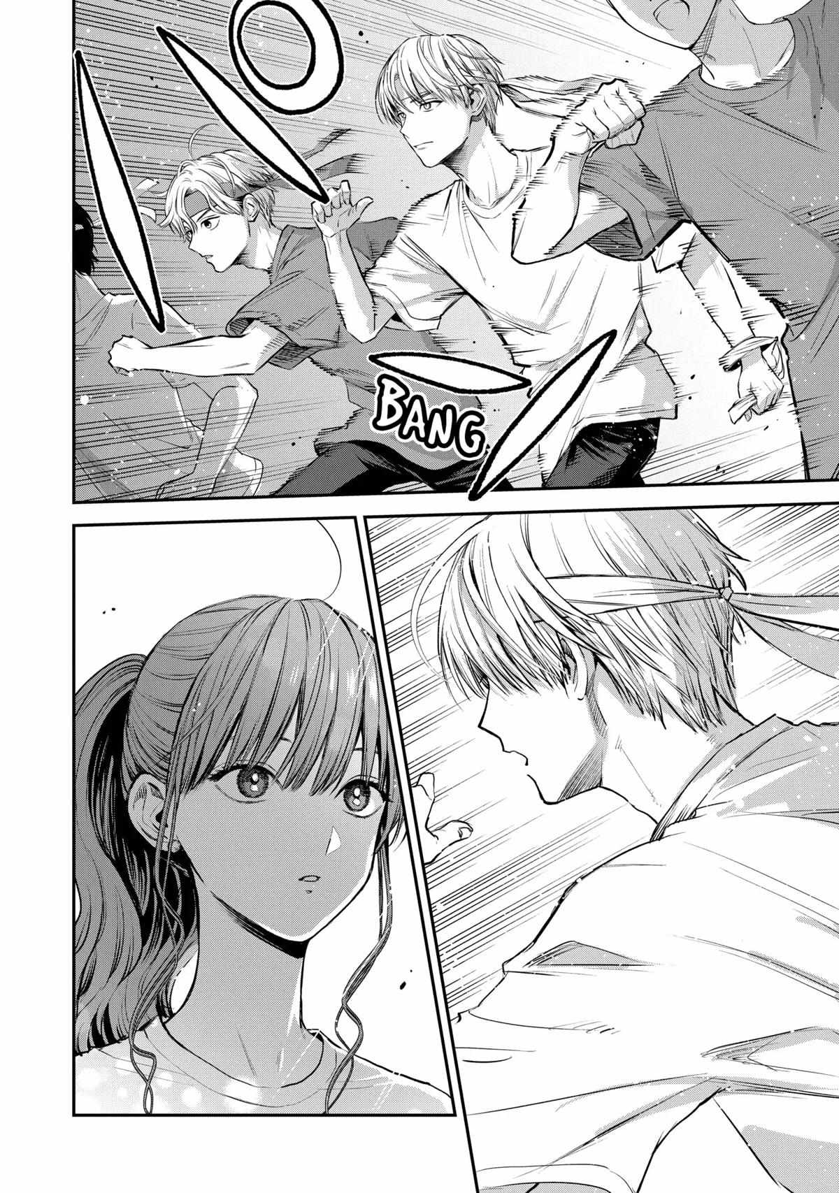 Ice Guy and the Cool Female Colleague Chapter 39.2 page 6 - 