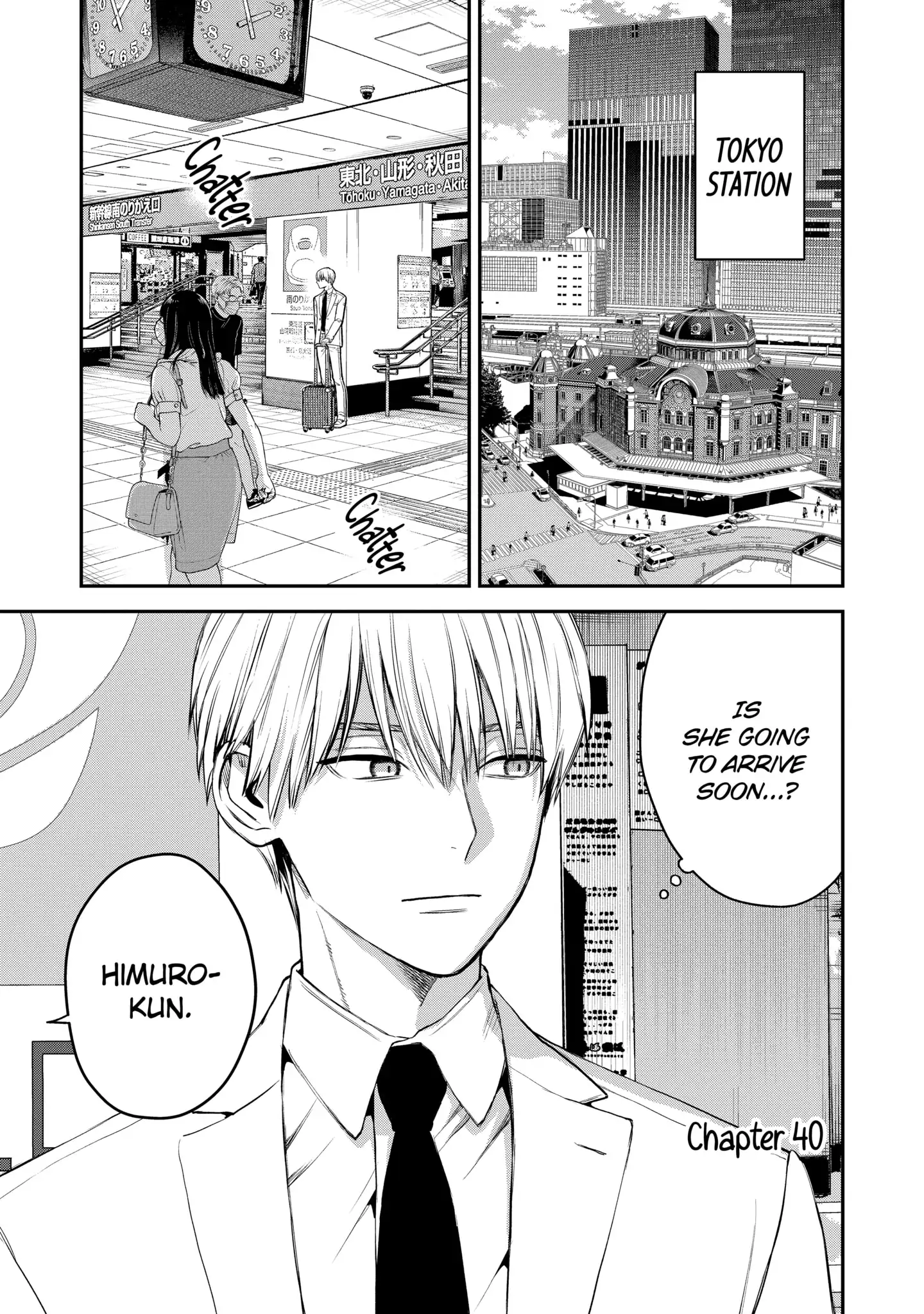Ice Guy and the Cool Female Colleague Chapter 40.1 page 1 - 