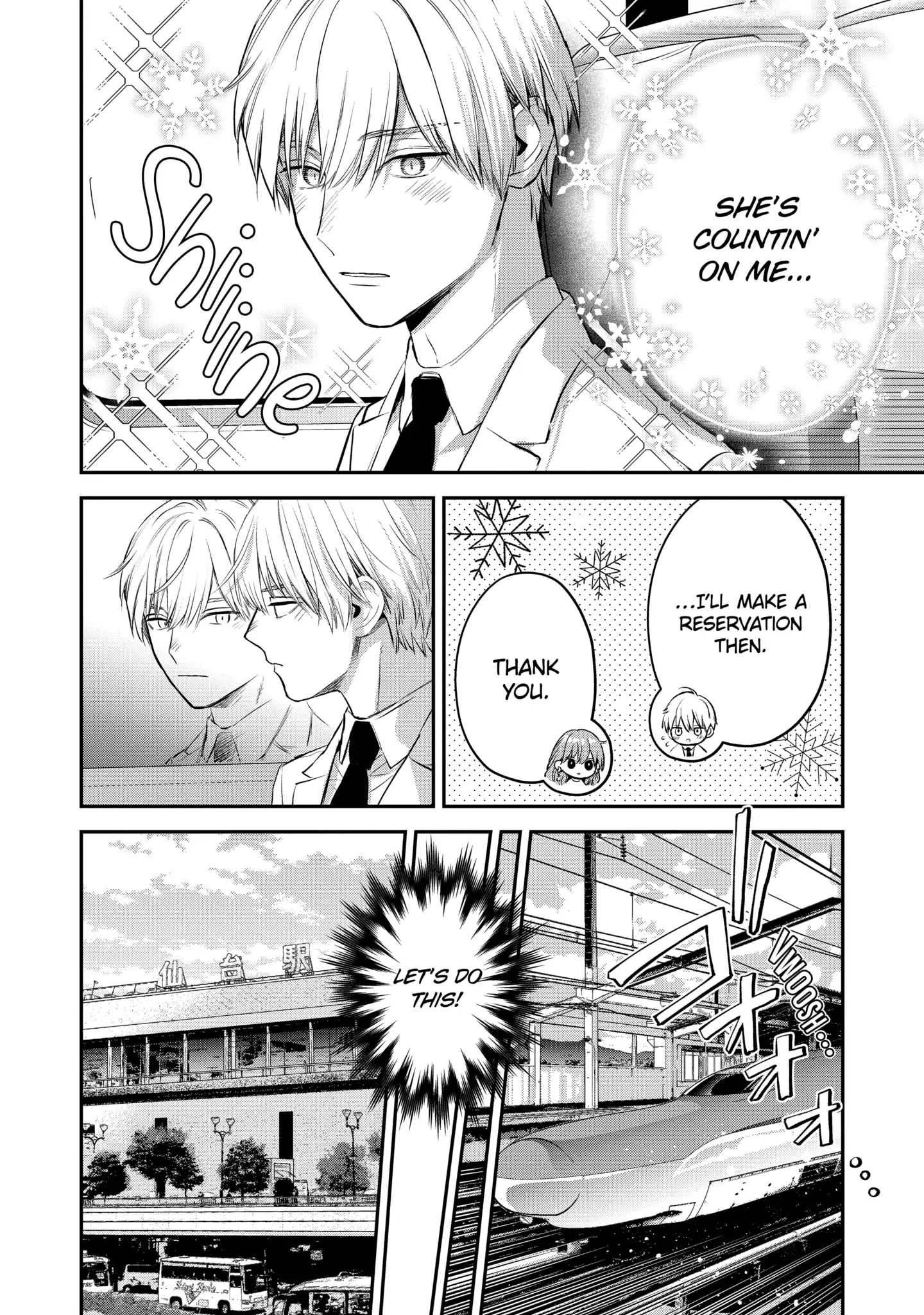 Ice Guy and the Cool Female Colleague Chapter 40.1 page 6 - 