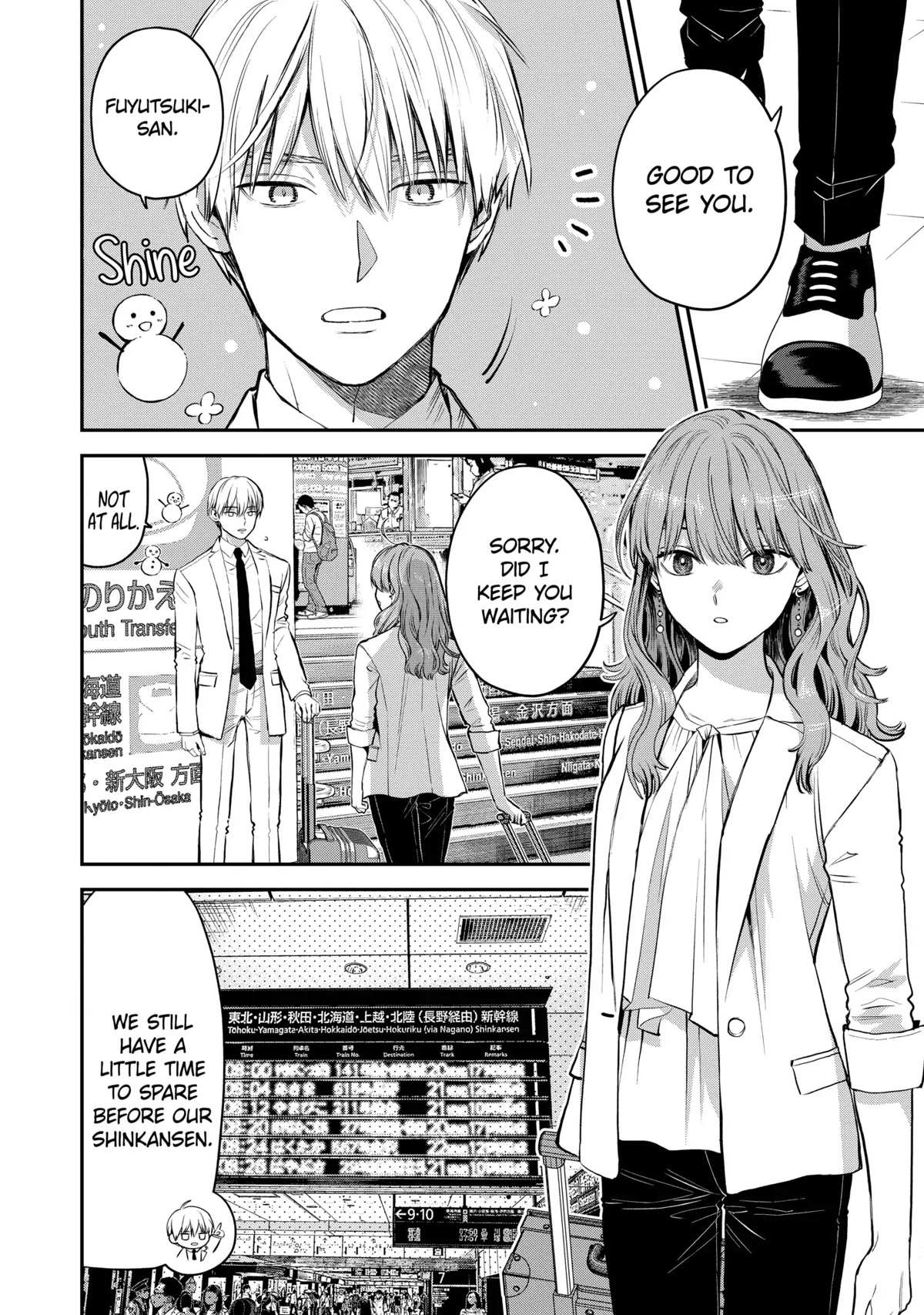 Ice Guy and the Cool Female Colleague Chapter 40 page 3 - 