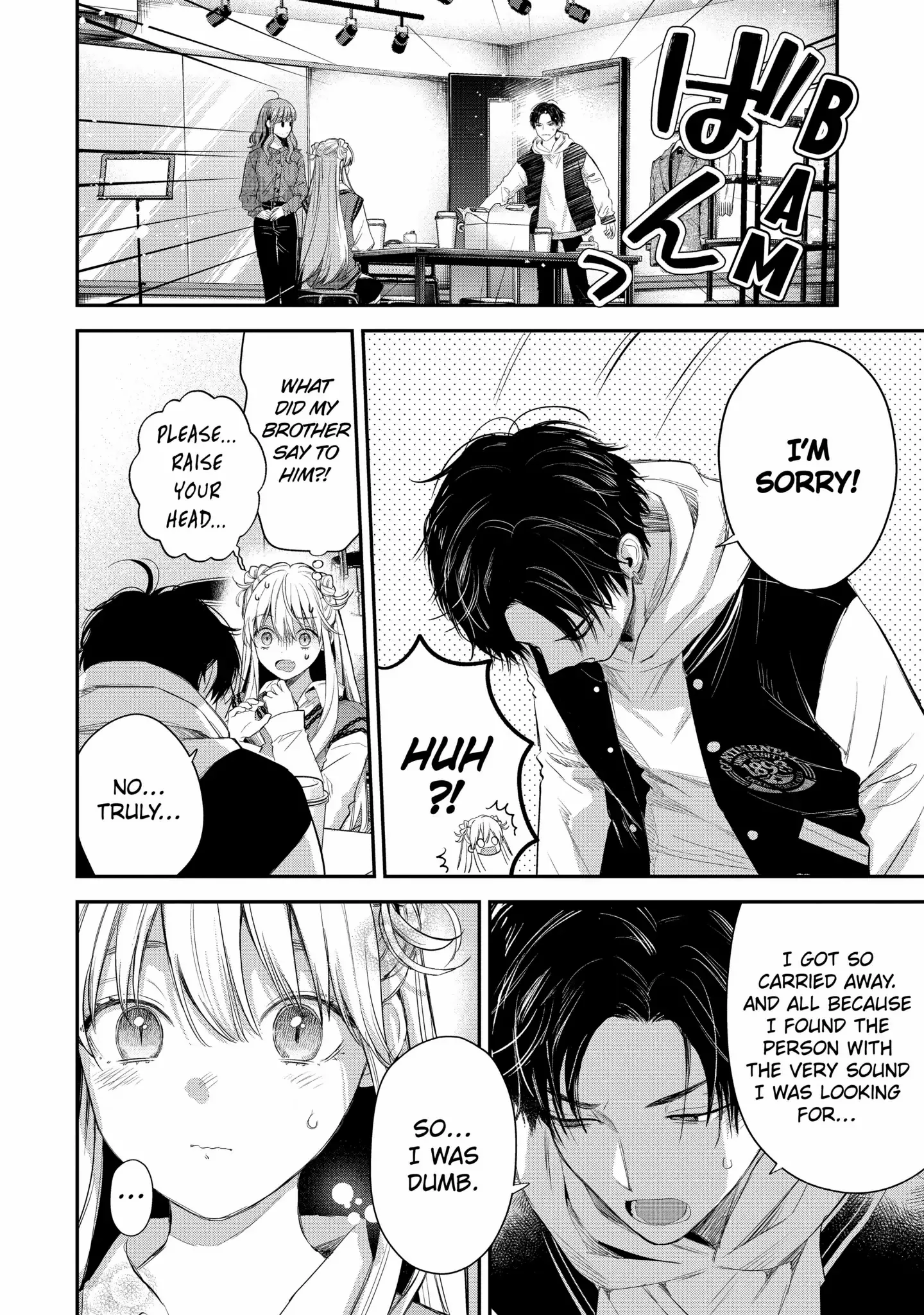 Ice Guy and the Cool Female Colleague Chapter 44.2 page 6 - 