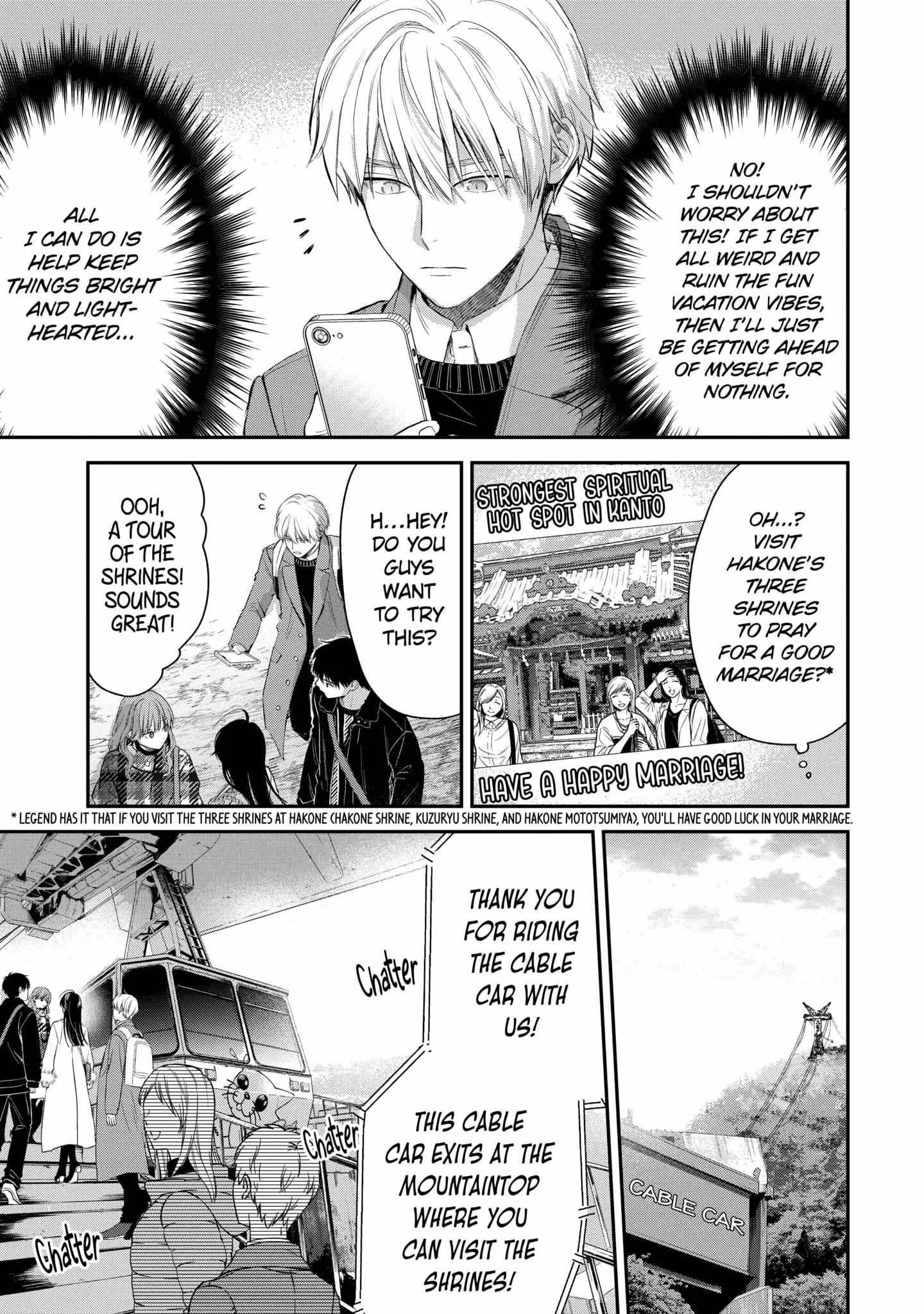 Ice Guy and the Cool Female Colleague Chapter 45.2 page 6 - 
