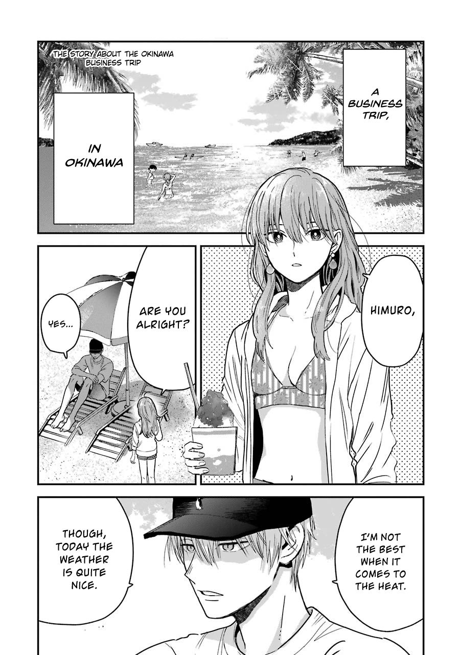 Ice Guy and the Cool Female Colleague Chapter 5.5 page 2 - 