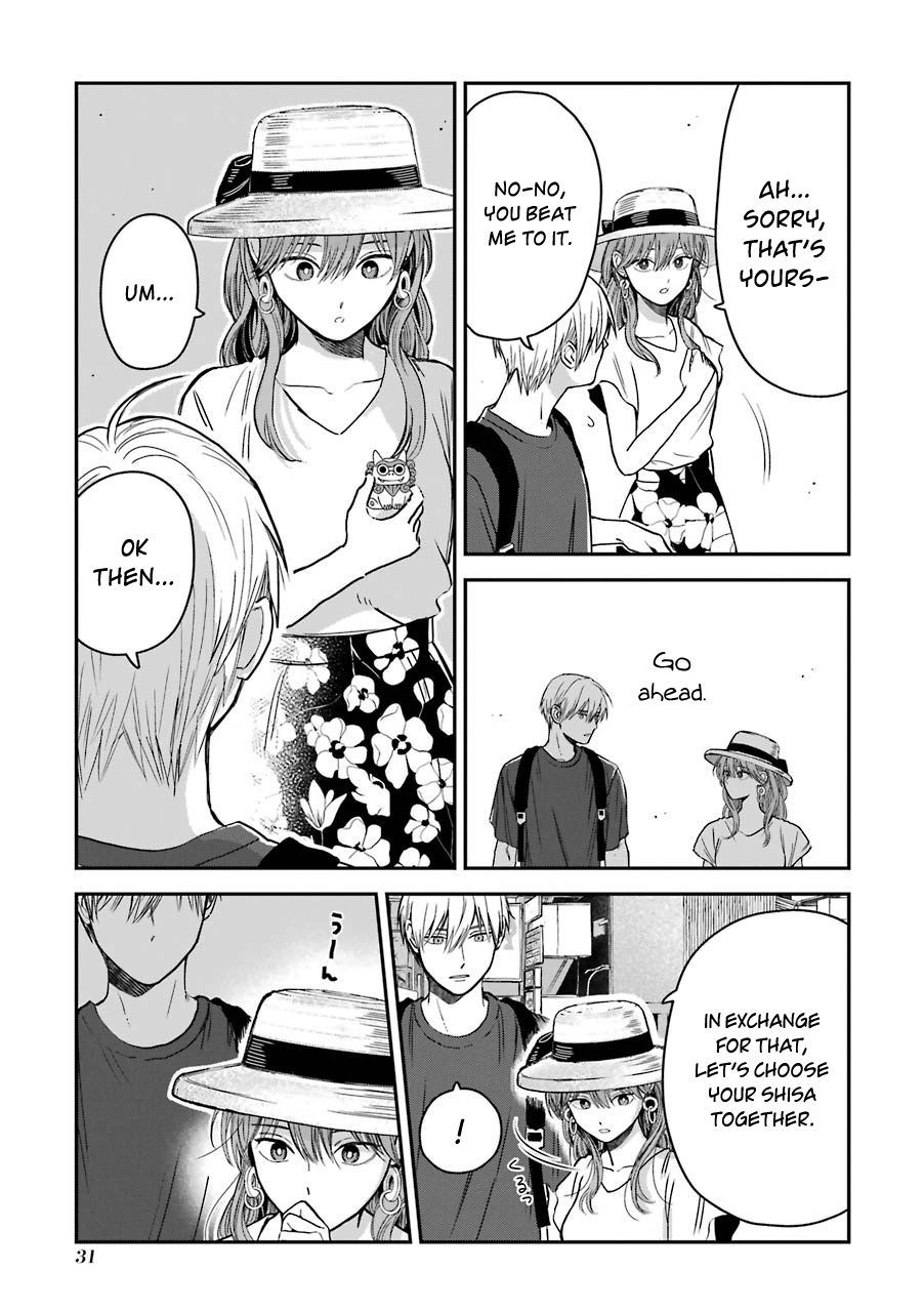 Ice Guy and the Cool Female Colleague Chapter 5.5 page 8 - 