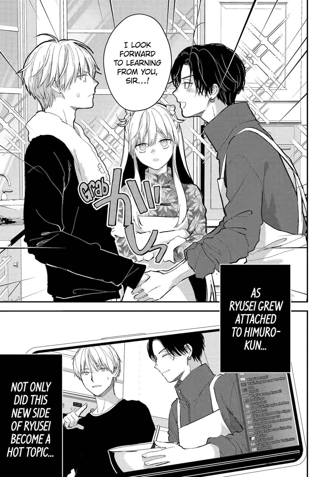 Ice Guy and the Cool Female Colleague Chapter 51 page 17 - 