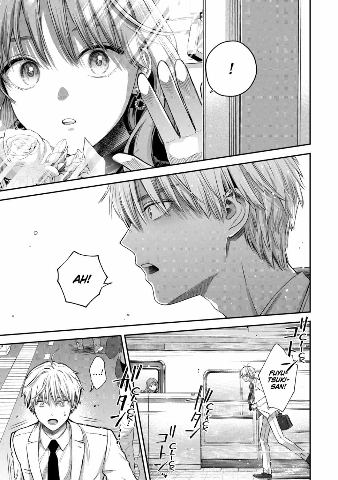Ice Guy and the Cool Female Colleague Chapter 53.4 page 10 - 