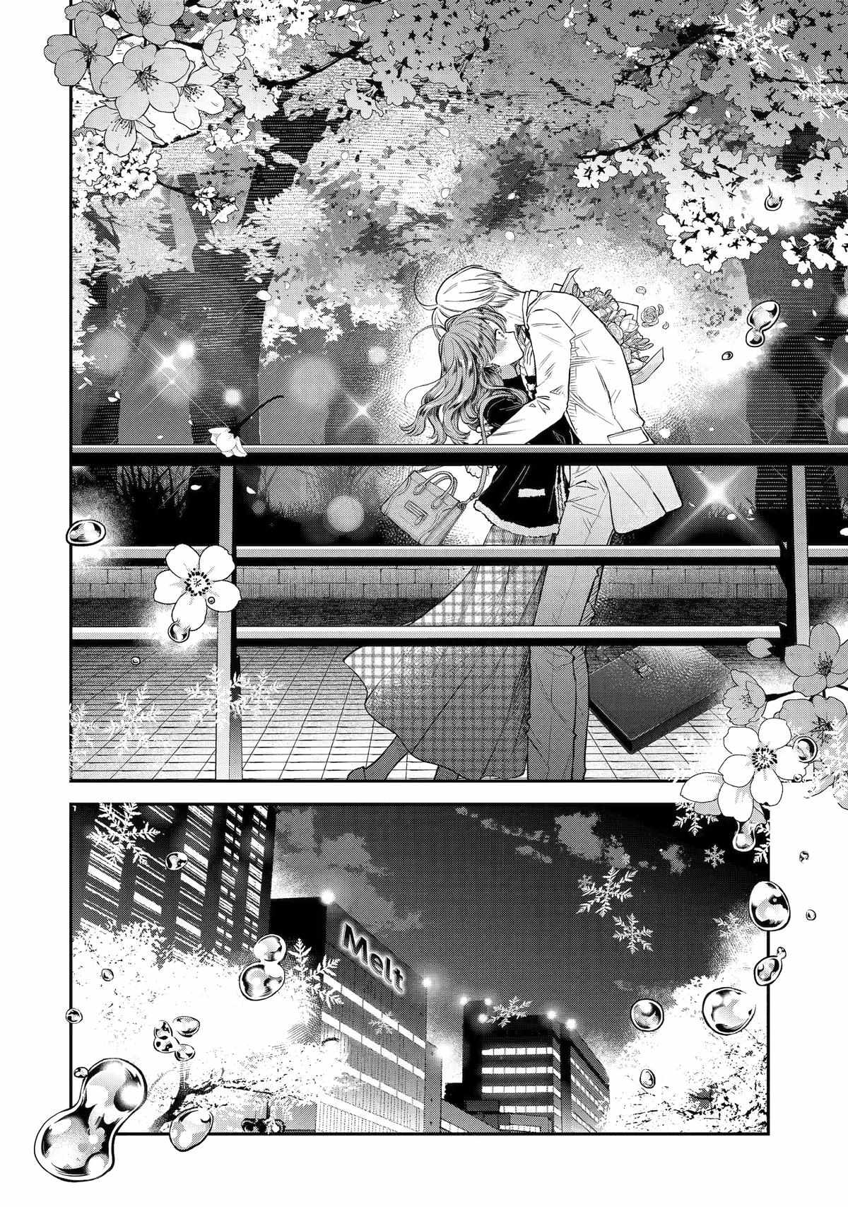 Ice Guy and the Cool Female Colleague Chapter 54 page 16 - 