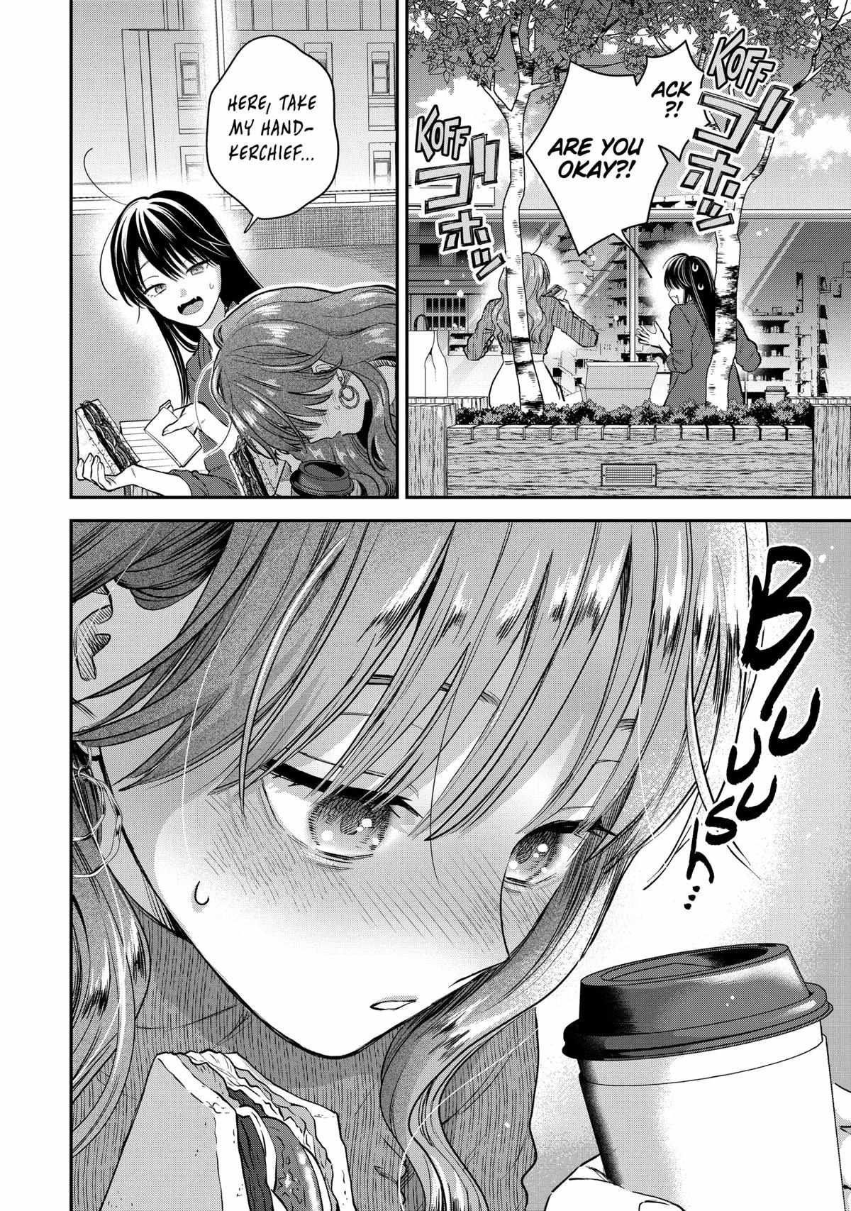 Ice Guy and the Cool Female Colleague Chapter 55 page 11 - 