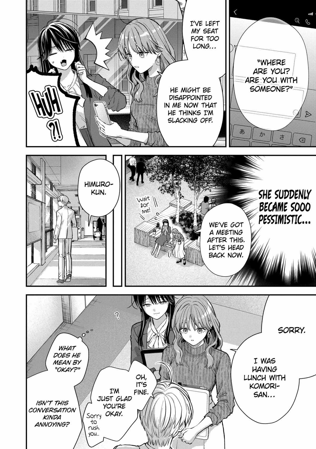 Ice Guy and the Cool Female Colleague Chapter 55 page 19 - 