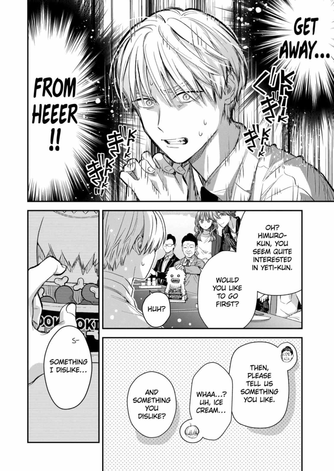 Ice Guy and the Cool Female Colleague Chapter 60.2 page 1 - 