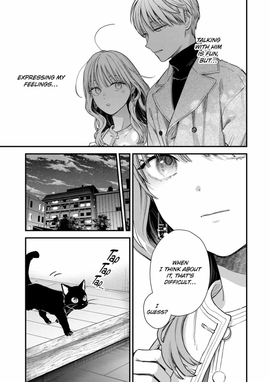 Ice Guy and the Cool Female Colleague Chapter 62.1 page 5 - 