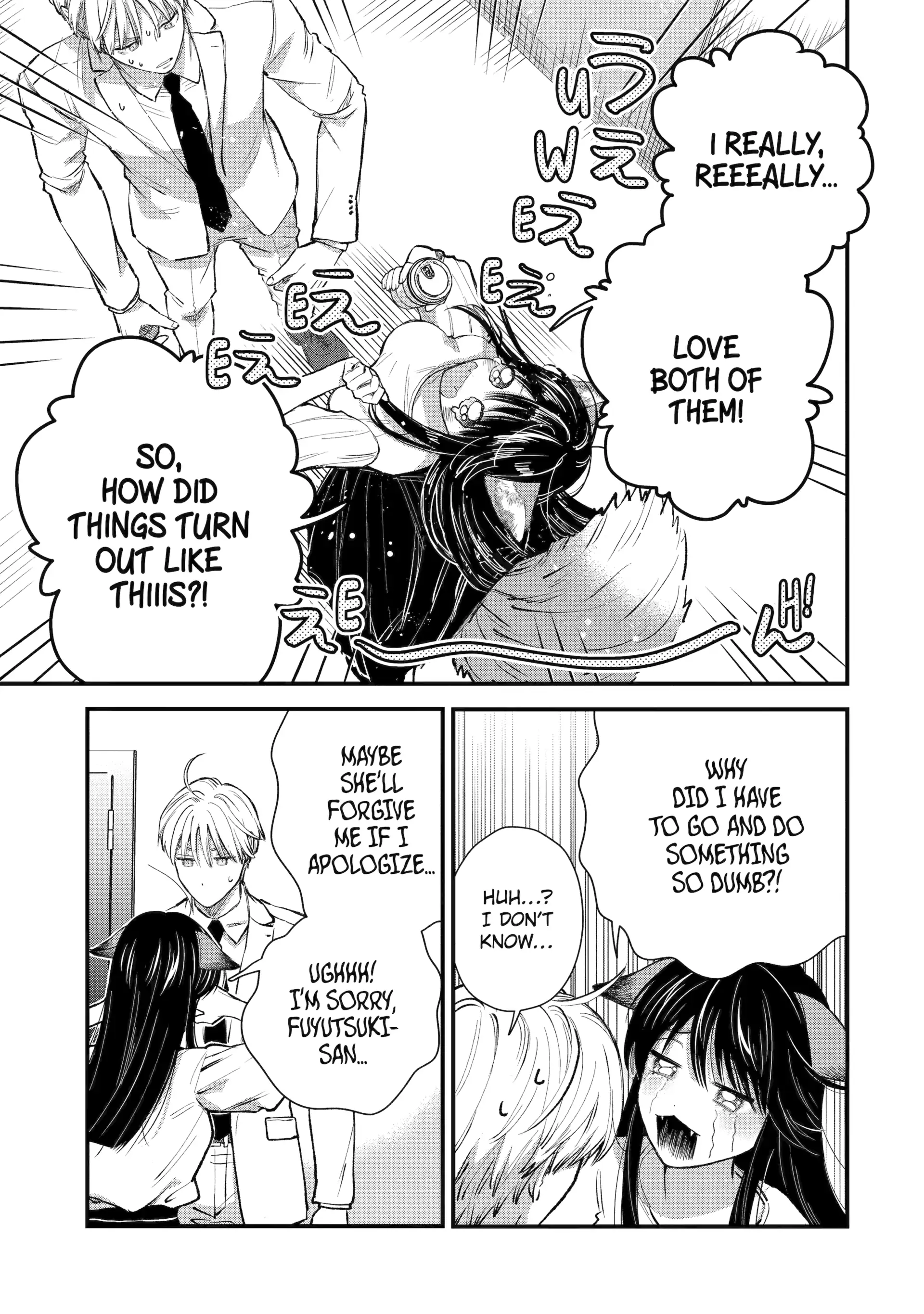 Ice Guy and the Cool Female Colleague Chapter 69 page 14 - 