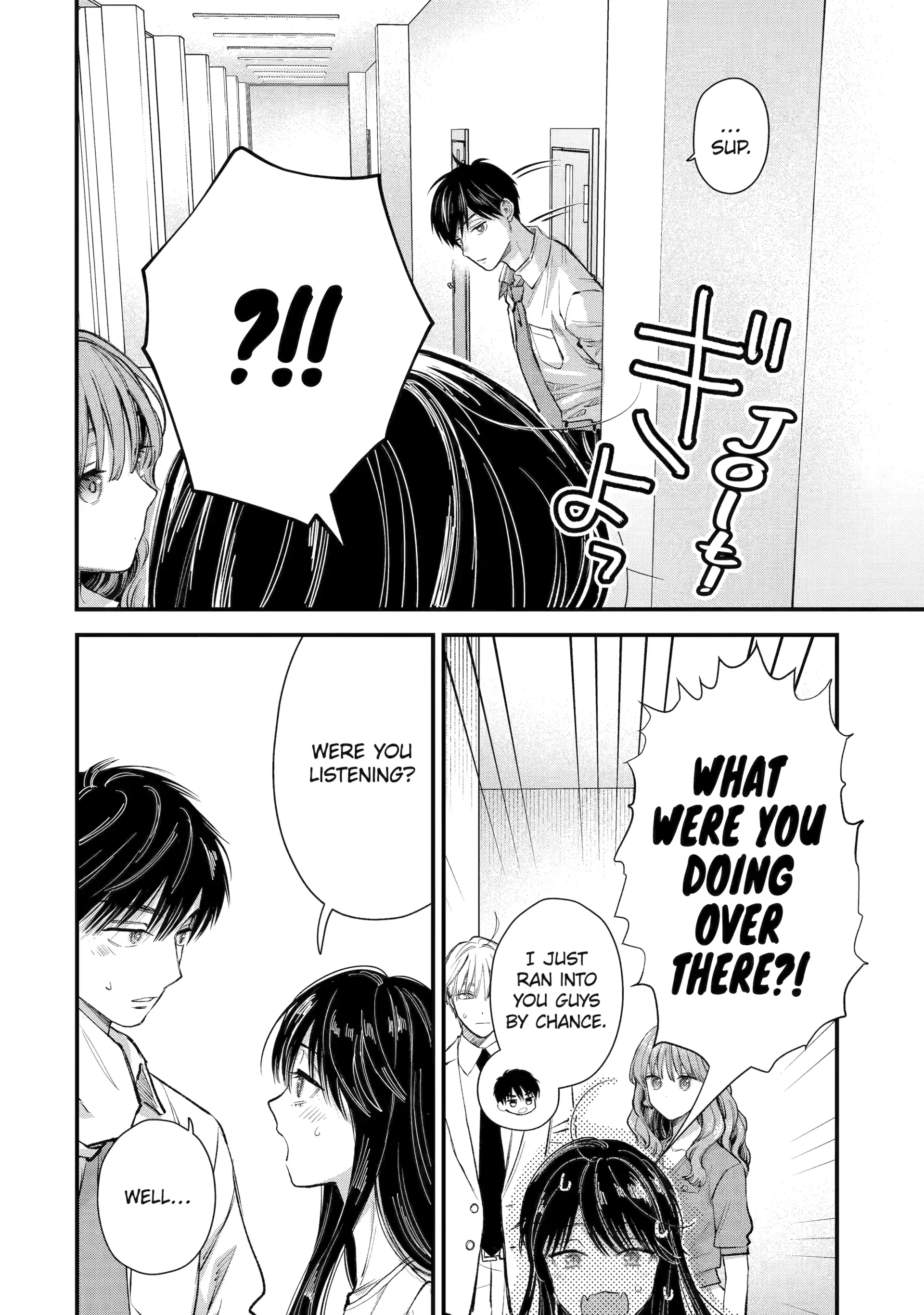 Ice Guy and the Cool Female Colleague Chapter 69 page 17 - 