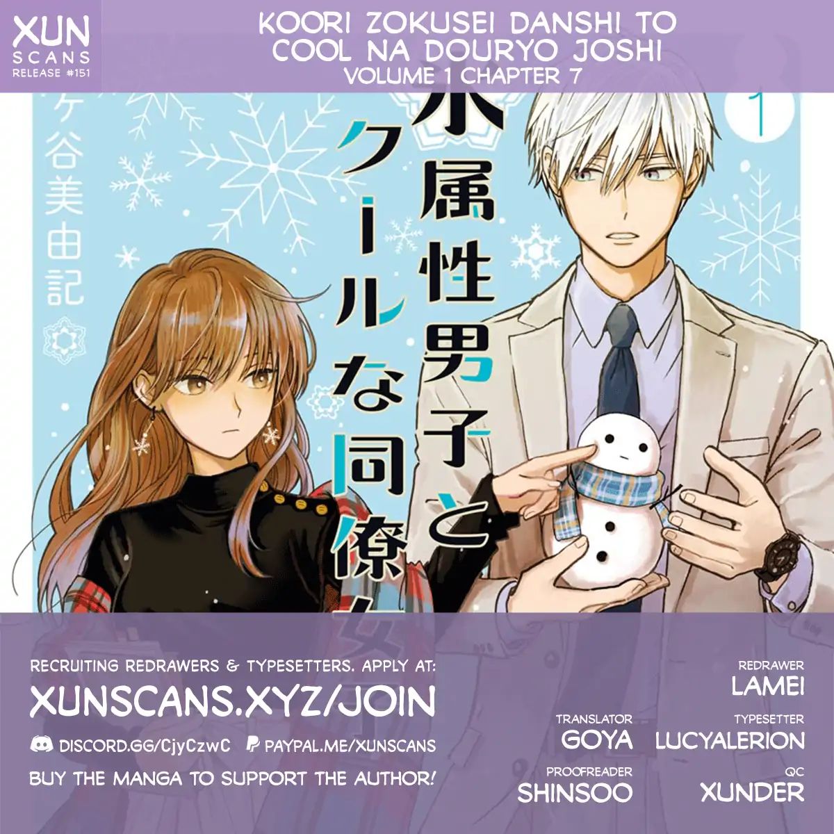 Ice Guy and the Cool Female Colleague Chapter 7 page 1 - 