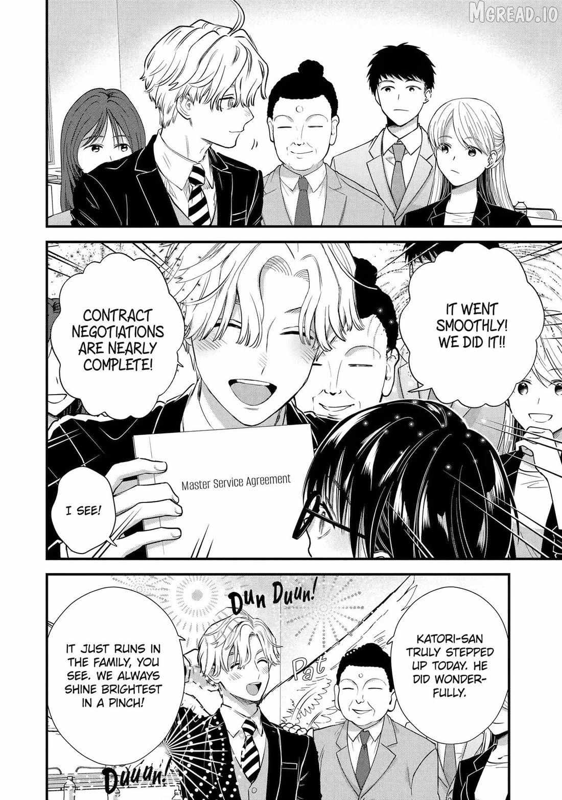 Ice Guy and the Cool Female Colleague Chapter 70 page 12 - 