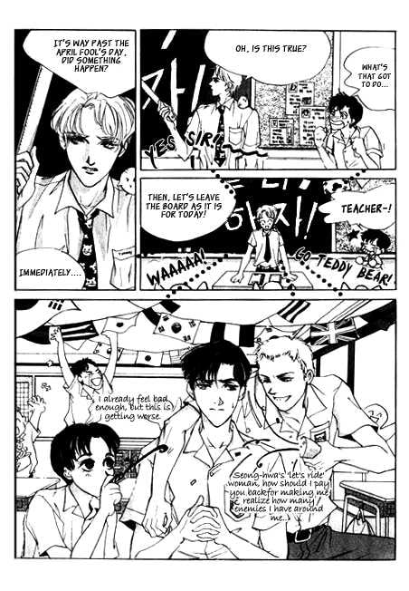 Ice Ice Baby Chapter 1 page 16 - 