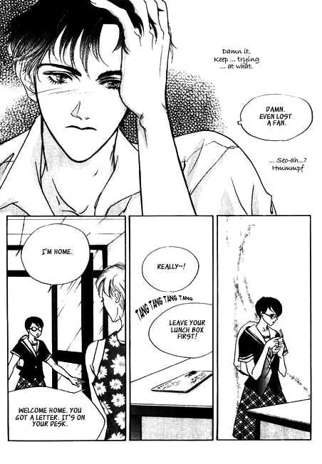 Ice Ice Baby Chapter 1 page 26 - 
