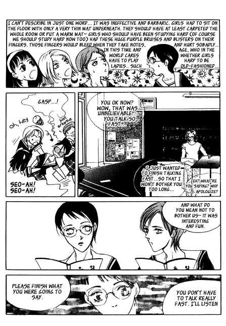 Ice Ice Baby Chapter 2 page 12 - 