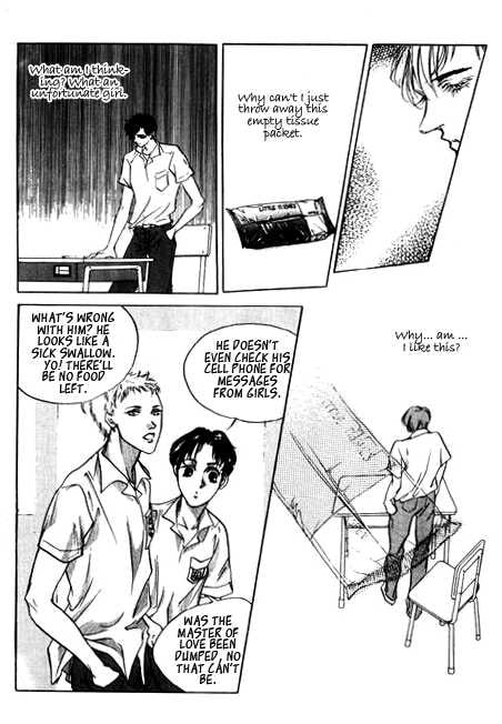 Ice Ice Baby Chapter 2 page 15 - 