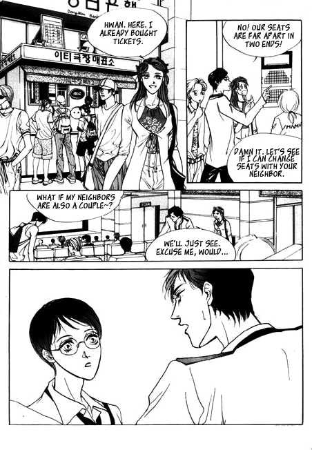 Ice Ice Baby Chapter 2 page 7 - 