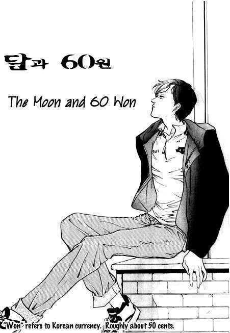 Ice Ice Baby Chapter 3 page 3 - 