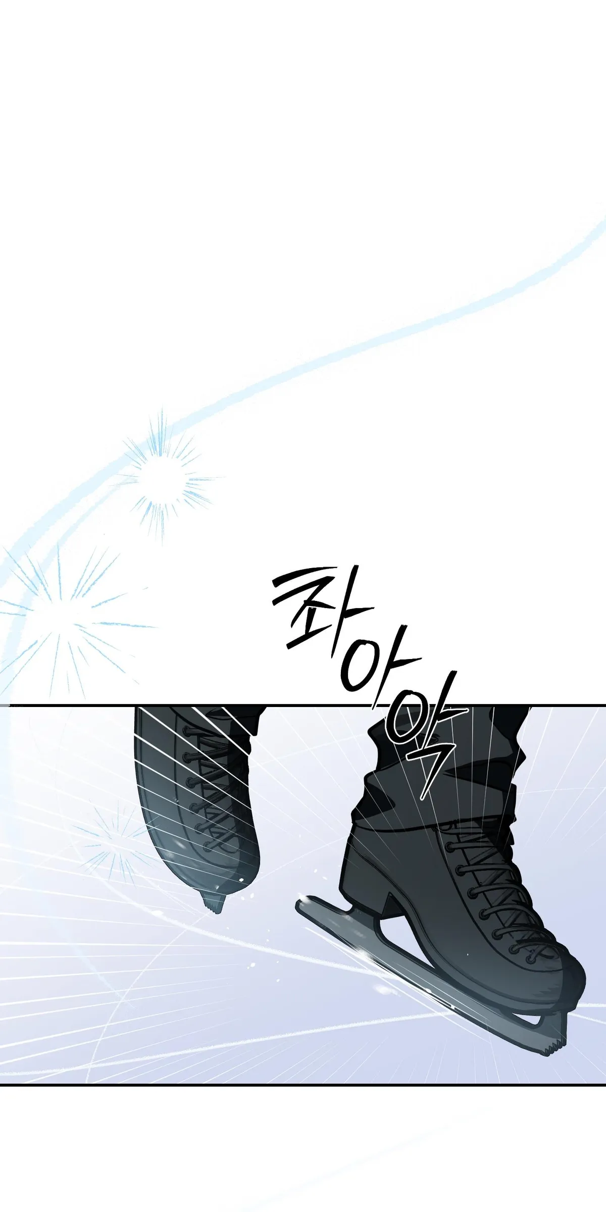 Ice on Me Chapter 0 page 1 - 