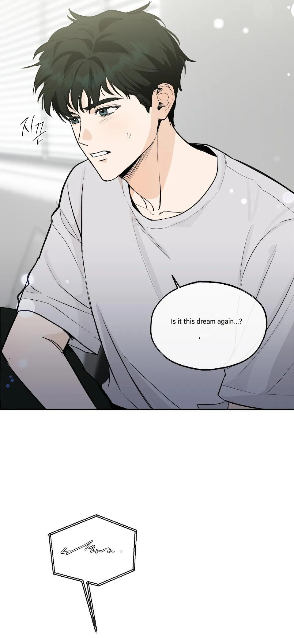 Ice on Me Chapter 0 page 12 - 