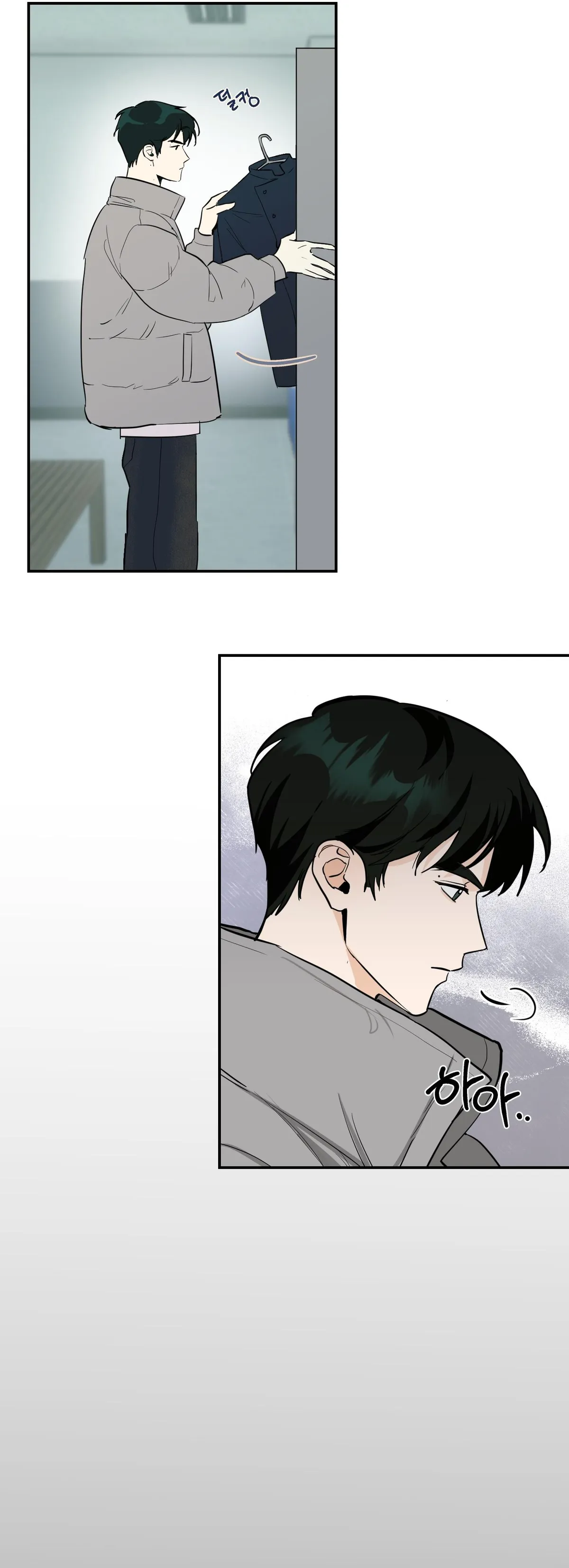 Ice on Me Chapter 0 page 18 - 
