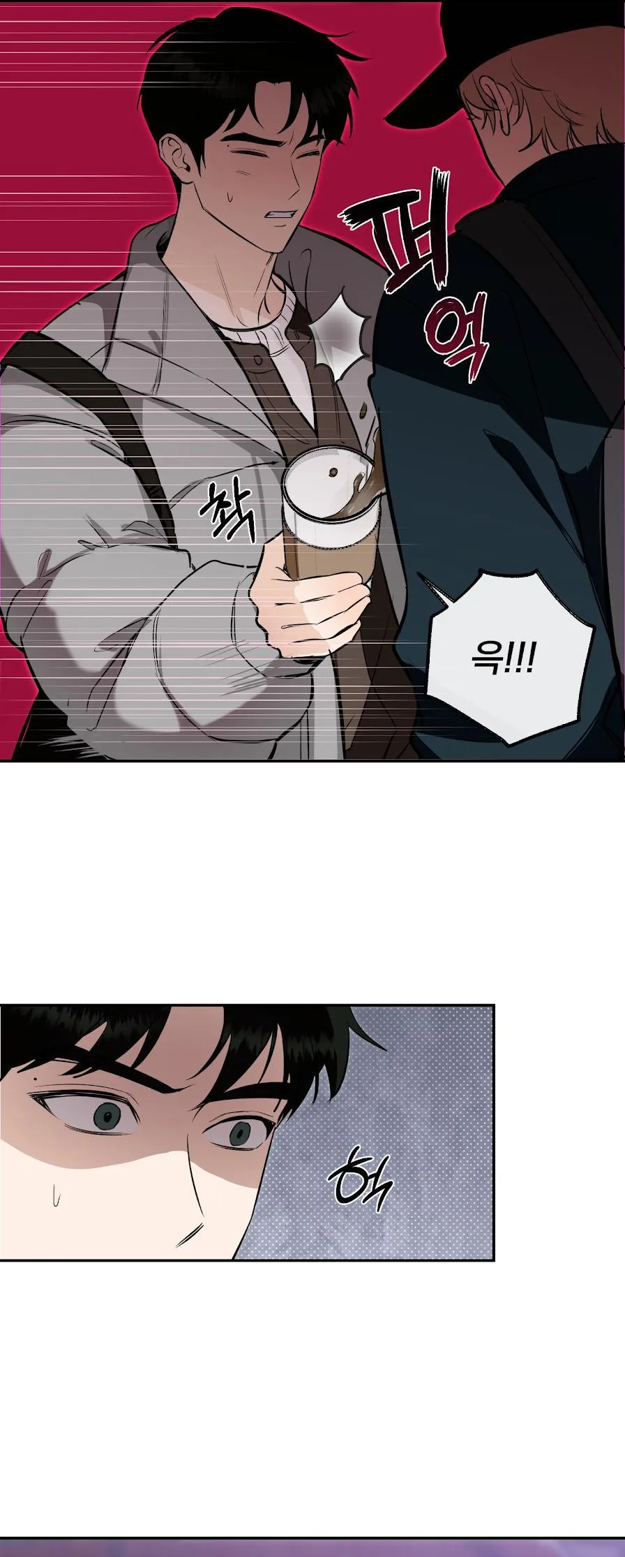 Ice on Me Chapter 0 page 23 - 