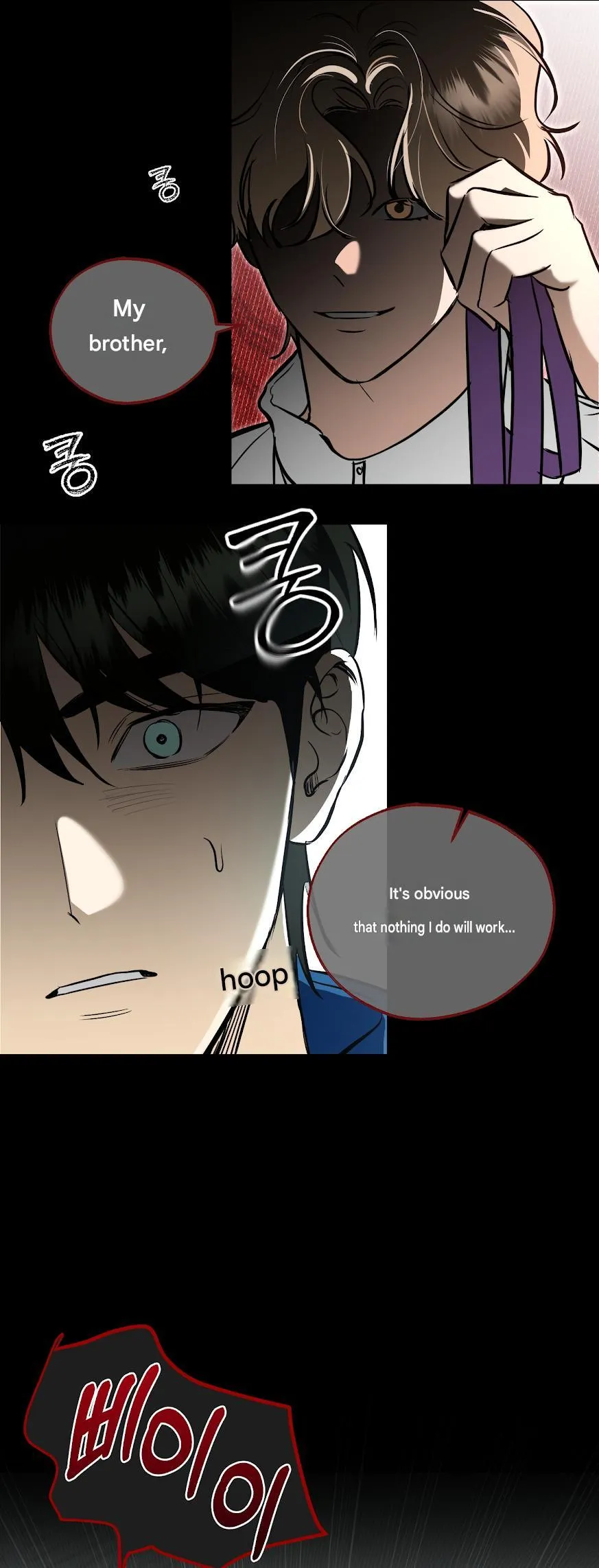 Ice on Me Chapter 0 page 9 - 