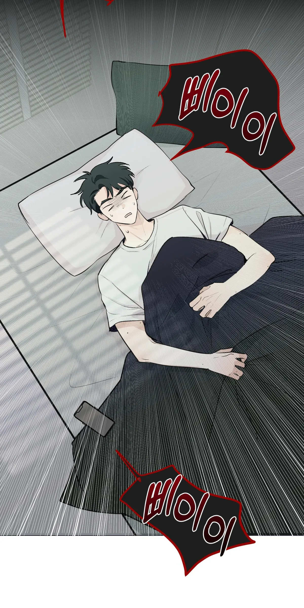 Ice on Me Chapter 0 page 10 - 