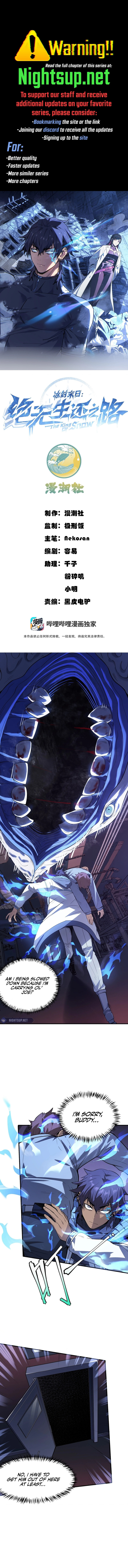 Icebound Doom: No Way Out Chapter 5 page 1 - 