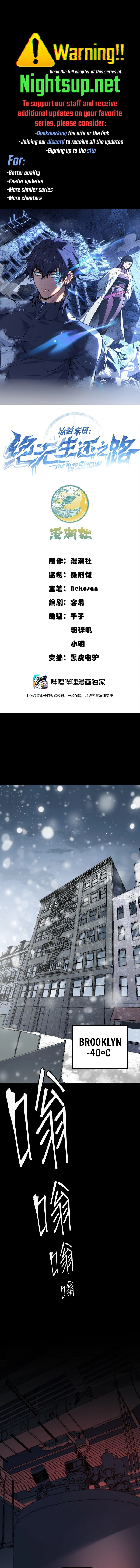 Icebound Doom: No Way Out Chapter 7 page 1 - 