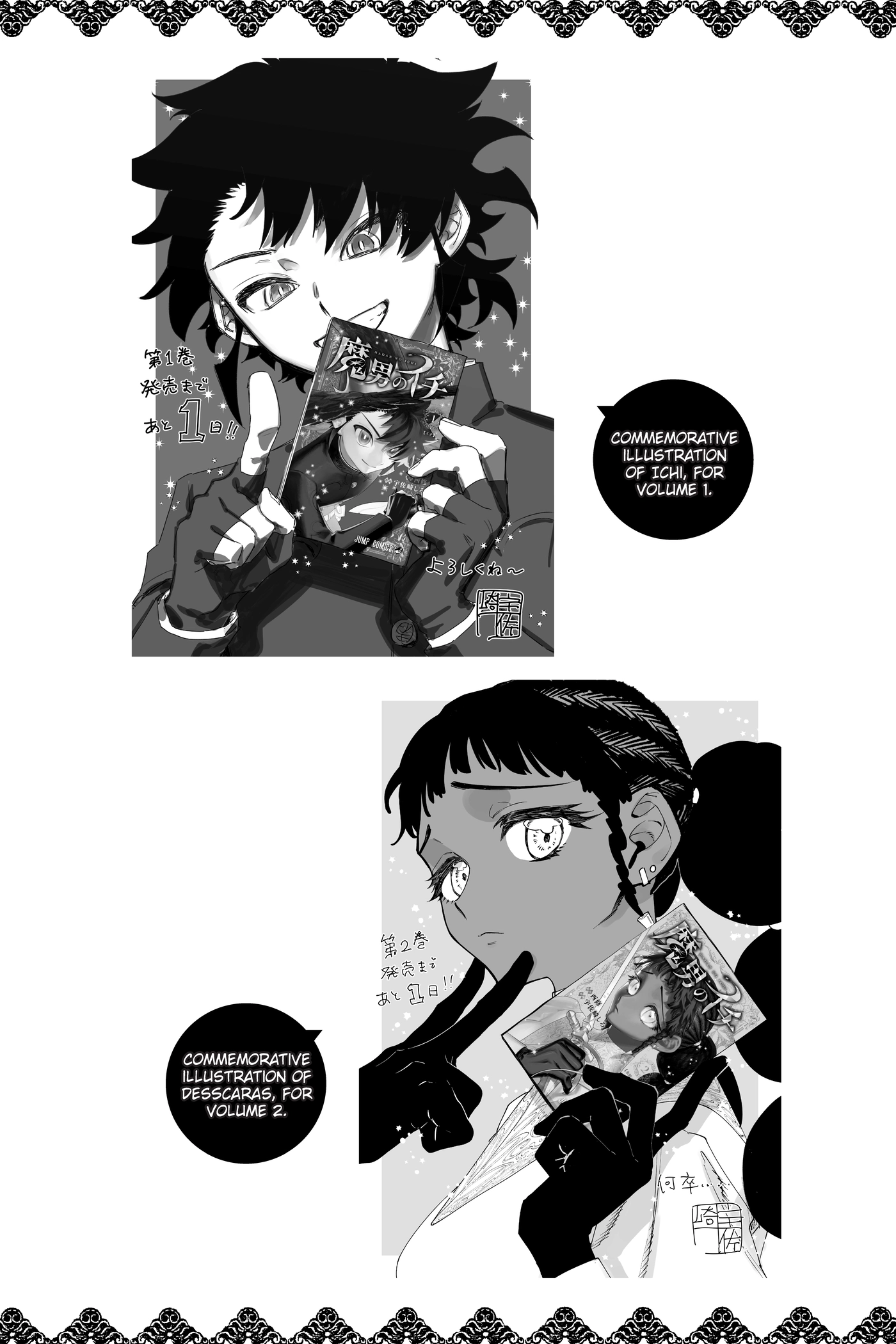 Ichi the Witch Chapter 0 page 178 - 